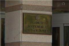 SITUAŢIA FINANCIARĂ A SISTEMULUI BANCAR ÎN 2009