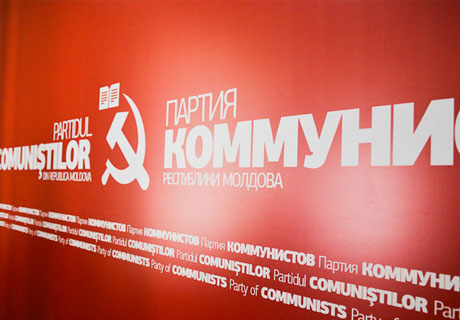 ИНИЦИАТИВНАЯ ГРУППА ПКРМ ВЫСТУПИЛА С ПРЕДЛОЖЕНИЕМ О СМЕНЕ РУКОВОДСТВО ПАРТИИ ИНИЦИАТИВНАЯ ГРУППА ПКРМ ВЫСТУПИЛА С ПРЕДЛОЖЕНИЕМ О СМЕНЕ РУКОВОДСТВО ПАРТИИ