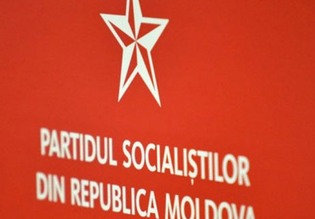 СЪЕЗД ПАРТИИ СОЦИАЛИСТОВ, НА КОТОРОМ ИГОРЯ ДОДОНА ИЗБЕРУТ ПРЕДСЕДАТЕЛЕМ ПАРТИИ, ПЕРЕНЕСЕН НА 30 ДЕКАБРЯ СЪЕЗД ПАРТИИ СОЦИАЛИСТОВ, НА КОТОРОМ ИГОРЯ ДОДОНА ИЗБЕРУТ ПРЕДСЕДАТЕЛЕМ ПАРТИИ, ПЕРЕНЕСЕН НА 30 ДЕКАБРЯ