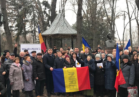 ПЯТЬ УНИОНИСТСКИХ ПАРТИЙ СОЗДАЛИ ПОЛИТИЧЕСКОЕ ДВИЖЕНИЕ UNIREA ПЯТЬ УНИОНИСТСКИХ ПАРТИЙ СОЗДАЛИ ПОЛИТИЧЕСКОЕ ДВИЖЕНИЕ UNIREA