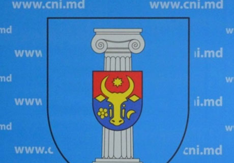 НА ДОЛЖНОСТЬ ПРЕДСЕДАТЕЛЯ НАЦИОНАЛЬНОГО ОРГАНА ПО НЕПОДКУПНОСТИ ПРЕТЕНДУЮТ ЧЕТЫРЕ КАНДИДАТА НА ДОЛЖНОСТЬ ПРЕДСЕДАТЕЛЯ НАЦИОНАЛЬНОГО ОРГАНА ПО НЕПОДКУПНОСТИ ПРЕТЕНДУЮТ ЧЕТЫРЕ КАНДИДАТА