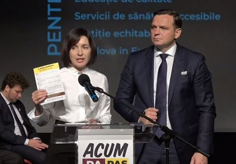 ACUM ПОЖАЛОВАЛСЯ В ЦИК НА ДЕМПАРТИЮ ACUM ПОЖАЛОВАЛСЯ В ЦИК НА ДЕМПАРТИЮ