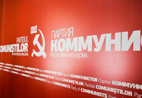 ДЕПУТАТЫ-КОММУНИСТЫ НЕ СОГЛАСЯТСЯ ЗАНЯТЬ ПОСТ ПРЕДСЕДАТЕЛЯ КОМИССИИ ПО ПУБЛИЧНОЙ АДМИНИСТРАЦИИ ДЕПУТАТЫ-КОММУНИСТЫ НЕ СОГЛАСЯТСЯ ЗАНЯТЬ ПОСТ ПРЕДСЕДАТЕЛЯ КОМИССИИ ПО ПУБЛИЧНОЙ АДМИНИСТРАЦИИ