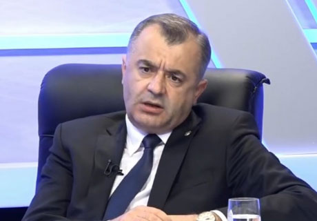 ПРЕМЬЕР-МИНИСТР ИОН КИКУ ПРИЗНАЕТ, ЧТО РОССИЯ МОЖЕТ И НЕ ПРЕДОСТАВИТЬ КРЕДИТ В 200 МЛН. ЕВРО ПРЕМЬЕР-МИНИСТР ИОН КИКУ ПРИЗНАЕТ, ЧТО РОССИЯ МОЖЕТ И НЕ ПРЕДОСТАВИТЬ КРЕДИТ В 200 МЛН. ЕВРО