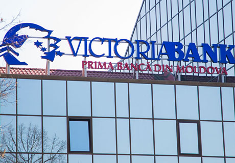 ПРАВЛЕНИЮ VICTORIABANK ЗА ГОД УДАЛОСЬ СОКРАТИТЬ ОБЪЕМ «ПЛОХИХ КРЕДИТОВ» НА 10% - БОГДАН ПЛЕШУВЕСКУ ПРАВЛЕНИЮ VICTORIABANK ЗА ГОД УДАЛОСЬ СОКРАТИТЬ ОБЪЕМ «ПЛОХИХ КРЕДИТОВ» НА 10% - БОГДАН ПЛЕШУВЕСКУ