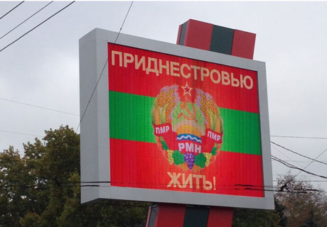  МГБ ПРИДНЕСТРОВЬЯ ОБЕСПОКОЕНО УЧАСТИВШИМИСЯ СЛУЧАЯМИ НАРУШЕНИЯ ПОГРАНИЧНОГО РЕЖИМА МГБ ПРИДНЕСТРОВЬЯ ОБЕСПОКОЕНО УЧАСТИВШИМИСЯ СЛУЧАЯМИ НАРУШЕНИЯ ПОГРАНИЧНОГО РЕЖИМА