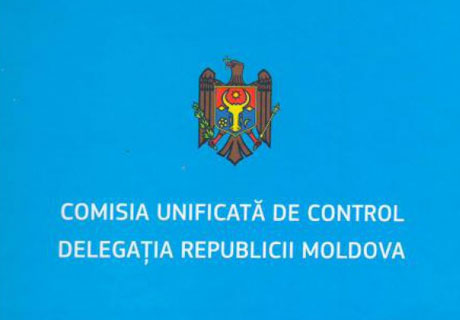 ОКК В ОЧЕРЕДНОЙ РАЗ НЕ СМОГЛА ПРОВЕСТИ ЗАСЕДАНИЕ ИЗ-ЗА ПРОТИВОРЕЧИЙ ПРЕДСТАВИТЕЛЕЙ КИШИНЕВА И ТИРАСПОЛЯ ОКК В ОЧЕРЕДНОЙ РАЗ НЕ СМОГЛА ПРОВЕСТИ ЗАСЕДАНИЕ ИЗ-ЗА ПРОТИВОРЕЧИЙ ПРЕДСТАВИТЕЛЕЙ КИШИНЕВА И ТИРАСПОЛЯ