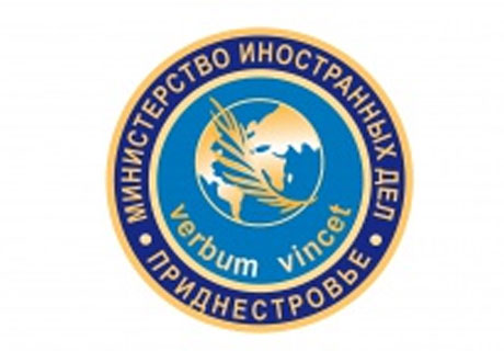 ПРИДНЕСТРОВСКИЙ МИД РЕКОМЕНДОВАЛ ПРЕЗИДЕНТУ МОЛДОВЫ СОСРЕДОТОЧИТЬСЯ НА РЕШЕНИИ ВНУТРЕННИХ ПРОБЛЕМ РМ ПРИДНЕСТРОВСКИЙ МИД РЕКОМЕНДОВАЛ ПРЕЗИДЕНТУ МОЛДОВЫ СОСРЕДОТОЧИТЬСЯ НА РЕШЕНИИ ВНУТРЕННИХ ПРОБЛЕМ РМ