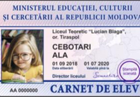 УЧЕНИКИ И ПРЕПОДАВАТЕЛИ МОЛДАВСКИХ ШКОЛ В ПРИДНЕСТРОВЬЕ ПОЛУЧАТ СПЕЦИАЛЬНЫЕ УДОСТОВЕРЕНИЯ УЧЕНИКИ И ПРЕПОДАВАТЕЛИ МОЛДАВСКИХ ШКОЛ В ПРИДНЕСТРОВЬЕ ПОЛУЧАТ СПЕЦИАЛЬНЫЕ УДОСТОВЕРЕНИЯ