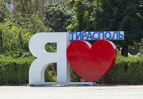 ПРИДНЕСТРОВЬЕ ПРИВЛЕКАЕТ ТУРИСТОВ С ПОМОЩЬЮ РОЛИКОВ НА АНГЛИЙСКОМ ЯЗЫКЕ ПРИДНЕСТРОВЬЕ ПРИВЛЕКАЕТ ТУРИСТОВ С ПОМОЩЬЮ РОЛИКОВ НА АНГЛИЙСКОМ ЯЗЫКЕ