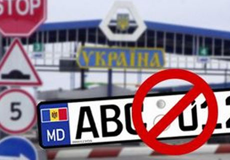 ТИРАСПОЛЬ ВВОДИТ ЗАПРЕТ НА ПЕРЕСЕЧЕНИЕ МОЛДО-УКРАИНСКОЙ ГРАНИЦЫ НА ПРИДНЕСТРОВСКОМ УЧАСТКЕ ДЛЯ МАШИН С МОЛДАВСКИМИ НОМЕРАМИ ТИРАСПОЛЬ ВВОДИТ ЗАПРЕТ НА ПЕРЕСЕЧЕНИЕ МОЛДО-УКРАИНСКОЙ ГРАНИЦЫ НА ПРИДНЕСТРОВСКОМ УЧАСТКЕ ДЛЯ МАШИН С МОЛДАВСКИМИ НОМЕРАМИ
