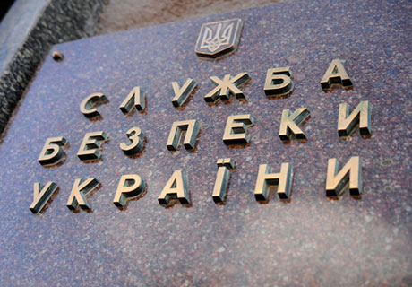  СЛУЖБА БЕЗОПАСНОСТИ УКРАИНЫ ЗАДЕРЖАЛА ПРИДНЕСТРОВЦА ЗА ШПИОНАЖ В ПОЛЬЗУ РОССИИ СЛУЖБА БЕЗОПАСНОСТИ УКРАИНЫ ЗАДЕРЖАЛА ПРИДНЕСТРОВЦА ЗА ШПИОНАЖ В ПОЛЬЗУ РОССИИ