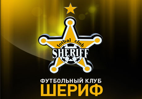 "ШЕРИФ" ПРОДОЛЖАЕТ ГРОМИТЬ СОПЕРНИКОВ "ШЕРИФ" ПРОДОЛЖАЕТ ГРОМИТЬ СОПЕРНИКОВ
