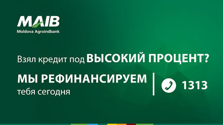 РЕФИНАНСИРУЙ СВОЙ КРЕДИТ В MAIB. СПЕЦИАЛЬНОЕ ПРЕДЛОЖЕНИЕ ДЛЯ НАШИХ РЕФИНАНСИРУЙ СВОЙ КРЕДИТ В MAIB. СПЕЦИАЛЬНОЕ ПРЕДЛОЖЕНИЕ ДЛЯ НАШИХ