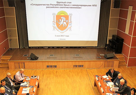В КИШИНЕВЕ ОТКРОЕТСЯ ПРЕДСТАВИТЕЛЬСТВО КРЫМА В КИШИНЕВЕ ОТКРОЕТСЯ ПРЕДСТАВИТЕЛЬСТВО КРЫМА