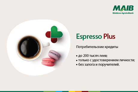 ЛУЧШЕ, ЧЕМ ESPRESSO, МОЖЕТ БЫТЬ ТОЛЬКО ESPRESSO PLUS ЛУЧШЕ, ЧЕМ ESPRESSO, МОЖЕТ БЫТЬ ТОЛЬКО ESPRESSO PLUS