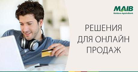ПРЕДОСТАВЬТЕ СВОИМ КЛИЕНТАМ ВОЗМОЖНОСТЬ ОПЛАЧИВАТЬ ОНЛАЙН И КАРТОЙ. ВЫБИРАЙТЕ ЭЛЕКТРОННЫЕ РЕШЕНИЯ ОТ MAIB ПРЕДОСТАВЬТЕ СВОИМ КЛИЕНТАМ ВОЗМОЖНОСТЬ ОПЛАЧИВАТЬ ОНЛАЙН И КАРТОЙ. ВЫБИРАЙТЕ ЭЛЕКТРОННЫЕ РЕШЕНИЯ ОТ MAIB