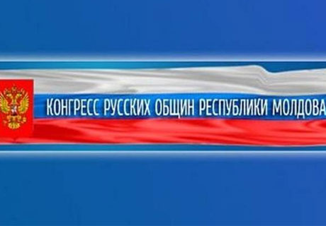 VI СЪЕЗД КРО РМ ПРЕДЛОЖИТ ПУТИ ВЫХОДА ИЗ ГЛУБОЧАЙШЕГО КРИЗИСА В ОБРАЗОВАНИИ VI СЪЕЗД КРО РМ ПРЕДЛОЖИТ ПУТИ ВЫХОДА ИЗ ГЛУБОЧАЙШЕГО КРИЗИСА В ОБРАЗОВАНИИ