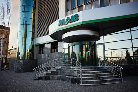 MAIB: КЛИЕНТЫ, ФИЗИЧЕСКИЕ ЛИЦА ИМЕЮТ ВОЗМОЖНОСТЬ ИЗМЕНИТЬ ГРАФИК ПОГАШЕНИЯ ОТСРОЧЕННЫХ КРЕДИТОВ MAIB: КЛИЕНТЫ, ФИЗИЧЕСКИЕ ЛИЦА ИМЕЮТ ВОЗМОЖНОСТЬ ИЗМЕНИТЬ ГРАФИК ПОГАШЕНИЯ ОТСРОЧЕННЫХ КРЕДИТОВ