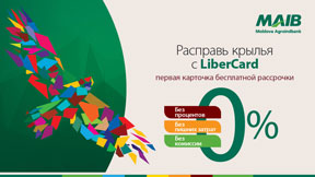 LIBERCARD – ПЕРВАЯ В МОЛДОВЕ КАРТА БЕСПЛАТНОЙ РАССРОЧКИ LIBERCARD – ПЕРВАЯ В МОЛДОВЕ КАРТА БЕСПЛАТНОЙ РАССРОЧКИ