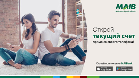 НОВИНКА ОТ MOLDOVA AGROINDBANK: ОТКРОЙ ТЕКУЩИЙ СЧЕТ ПРЯМО СО СВОЕГО ТЕЛЕФОНА! НОВИНКА ОТ MOLDOVA AGROINDBANK: ОТКРОЙ ТЕКУЩИЙ СЧЕТ ПРЯМО СО СВОЕГО ТЕЛЕФОНА!