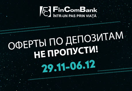 6% ПО ДЕПОЗИТУ С ФИКСИРОВАННОЙ % СТАВКОЙ, ТОЛЬКО С 29.11 ПО 06.12 6% ПО ДЕПОЗИТУ С ФИКСИРОВАННОЙ % СТАВКОЙ, ТОЛЬКО С 29.11 ПО 06.12