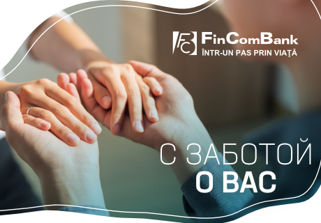 FINCOMBANK ЗАБОТИТСЯ О ВАС! FINCOMBANK ЗАБОТИТСЯ О ВАС!