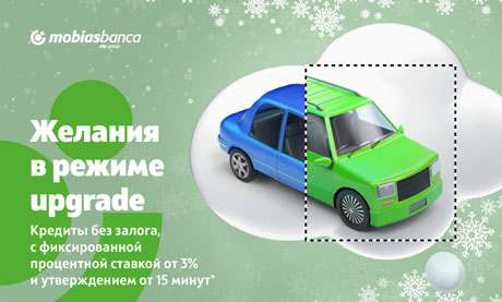 Потребительские кредиты без залога с фиксированной процентной ставкой от 3% и утверждение от 15 минут Потребительские кредиты без залога с фиксированной процентной ставкой от 3% и утверждение от 15 минут