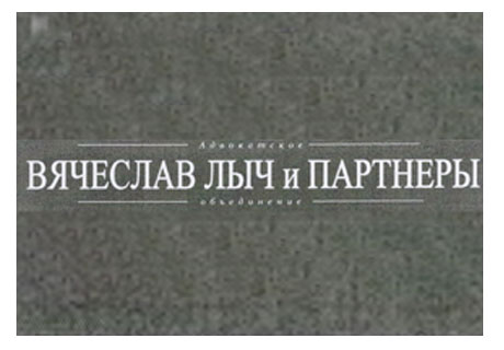  ПРЕДУПРЕЖДЕНИЕ ПОТЕНЦИАЛЬНЫМ ПОКУПАТЕЛЯМ АКЦИЙ MOLDOVA-AGROINDBANK ПРЕДУПРЕЖДЕНИЕ ПОТЕНЦИАЛЬНЫМ ПОКУПАТЕЛЯМ АКЦИЙ MOLDOVA-AGROINDBANK