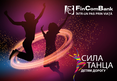 СТАРТУЕТ ВТОРОЙ СЕЗОН ПРОЕКТА «СИЛА ТАНЦА. ДЕТЯМ ДОРОГУ», ПРИ ПОДДЕРЖКЕ FINCOMBANK СТАРТУЕТ ВТОРОЙ СЕЗОН ПРОЕКТА «СИЛА ТАНЦА. ДЕТЯМ ДОРОГУ», ПРИ ПОДДЕРЖКЕ FINCOMBANK