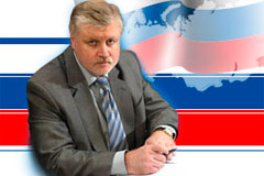 ПРИДНЕСТРОВСКУЮ ПРОБЛЕМУ ДОЛЖНЫ РЕШИТЬ КИШИНЕВ И ТИРАСПОЛЬ