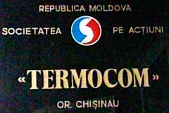 У «ТЕРМОКОМ» НЕТ ДЕНЕГ ДЛЯ ПОДГОТОВКИ К ОТОПИТЕЛЬНОМУ СЕЗОНУ