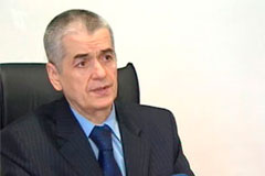 «РОСПОТРЕБНАДЗОР» ЗАЯВИЛ «О НАРАСТАЮЩЕЙ НЕУДОВЛЕТВОРЕННОСТИ» РАБОТЫ С МОЛДОВОЙ