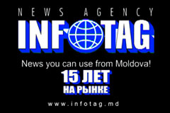 ИНФОРМАЦИОННОМУ АГЕНТСТВУ «ИНФОТАГ» ИСПОЛНИЛОСЬ 15 ЛЕТ
