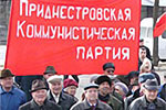 КОММУНИСТЫ ПРИДНЕСТРОВЬЯ ПРЕДЛАГАЮТ ПОДДЕРЖАТЬ ПКРМ НА ДОСРОЧНЫХ ПАРЛАМЕНТСКИХ ВЫБОРАХ 29 ИЮЛЯ