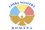 ПРАЗДНИК LIMBA NOASTRA  ВОСПРИНИМАЮТ ПО-РАЗНОМУ  В ПРАВЯЩЕМ АЛЬЯНСЕ