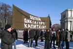 ВОСКРЕСНЫЕ ПРОТЕСТЫ КОМИТЕТА ПО ЗАЩИТЕ КОНСТИТУЦИИ И ДЕМОКРАТИИ
