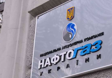 „NAFTOGAZ UKRAINA” CONSIDERĂ CĂ REDUCEREA PROMISĂ MOLDOVEI DE RUSIA LA GAZE NU ESTE UNA REALĂ „NAFTOGAZ UKRAINA” CONSIDERĂ CĂ REDUCEREA PROMISĂ MOLDOVEI DE RUSIA LA GAZE NU ESTE UNA REALĂ