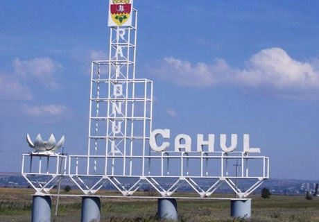 MINISTERUL AGRICULTURII INTENŢIONEAZĂ SĂ CONCESIONEZE ZĂCĂMÂNTUL DE APĂ MINERALĂ „CAHUL” MINISTERUL AGRICULTURII INTENŢIONEAZĂ SĂ CONCESIONEZE ZĂCĂMÂNTUL DE APĂ MINERALĂ „CAHUL”