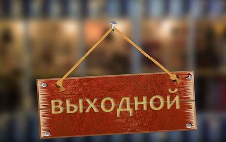 GUVERNUL PROPUNE O VACANŢĂ DE NOUĂ ZILE LA SFÂRŞIT DE AUGUST ŞI ÎNCEPUT DE SEPTEMBRIE GUVERNUL PROPUNE O VACANŢĂ DE NOUĂ ZILE LA SFÂRŞIT DE AUGUST ŞI ÎNCEPUT DE SEPTEMBRIE
