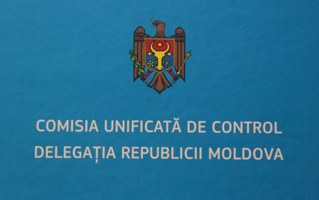 DELEGAŢIA MOLDOVEI LA CUC SUSŢINE CĂ EXERCIŢIILE GOTR LA NISTRU SUNT „ACŢIUNI PROVOCATOARE ŞI SFIDĂTOARE” DELEGAŢIA MOLDOVEI LA CUC SUSŢINE CĂ EXERCIŢIILE GOTR LA NISTRU SUNT „ACŢIUNI PROVOCATOARE ŞI SFIDĂTOARE”