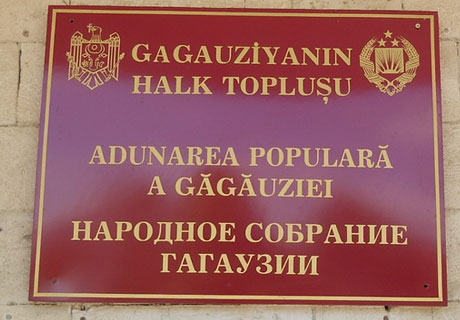 APG A EXCLUS DE PE ORDINEA DE ZI EXAMINAREA ACTIVITĂŢII COMISIEI DE CONCILIERE APG A EXCLUS DE PE ORDINEA DE ZI EXAMINAREA ACTIVITĂŢII COMISIEI DE CONCILIERE