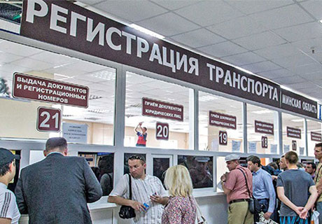 TRANSNISTRIA VA ALEGE UN ANTREPRENOR CARE SE VA OCUPA DE AMENAJAREA PUNCTULUI DE ÎNMATRICULARE A VEHICULELOR TRANSNISTRIA VA ALEGE UN ANTREPRENOR CARE SE VA OCUPA DE AMENAJAREA PUNCTULUI DE ÎNMATRICULARE A VEHICULELOR