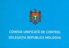 CUC DIN NOU NU A APROBAT ORDINEA DE ZI, IAR ŞEDINŢA ORDINARĂ A FOST AMÂNATĂ CUC DIN NOU NU A APROBAT ORDINEA DE ZI, IAR ŞEDINŢA ORDINARĂ A FOST AMÂNATĂ