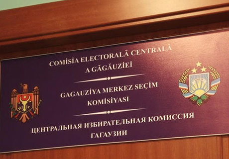 CEC A GĂGĂUZIEI A TRANSMIS LA CURTEA DE APEL DOCUMENTELE PENTRU VALIDAREA ALEGERILOR BAŞCANULUI CEC A GĂGĂUZIEI A TRANSMIS LA CURTEA DE APEL DOCUMENTELE PENTRU VALIDAREA ALEGERILOR BAŞCANULUI