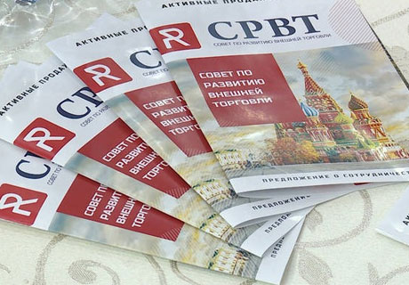 LA TIRASPOL A FOST PREZENTAT "PROIECTUL COMERCIAL RUS" LA TIRASPOL A FOST PREZENTAT "PROIECTUL COMERCIAL RUS"