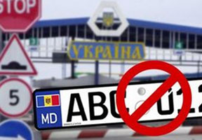 TIRASPOLUL ANUNŢĂ INTRODUCEREA RESTRICŢIILOR LA TRAVERSAREA FRONTIEREI MOLDO-UCRAINENE PE SEGMENTUL TRANSNISTREAN PENTRU MAŞINILE CU NUMERE MOLDOVENEŞTI TIRASPOLUL ANUNŢĂ INTRODUCEREA RESTRICŢIILOR LA TRAVERSAREA FRONTIEREI MOLDO-UCRAINENE PE SEGMENTUL TRANSNISTREAN PENTRU MAŞINILE CU NUMERE MOLDOVENEŞTI