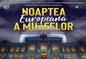 SÂMBĂTĂ, ÎN MOLDOVA VA AVEA LOC NOAPTEA EUROPEANĂ A MUZEELOR, DESFĂȘURATĂ SUB EGIDA MINISTERULUI EDUCAȚIEI SÂMBĂTĂ, ÎN MOLDOVA VA AVEA LOC NOAPTEA EUROPEANĂ A MUZEELOR, DESFĂȘURATĂ SUB EGIDA MINISTERULUI EDUCAȚIEI