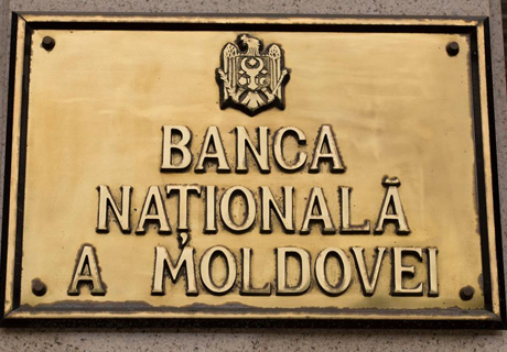 BNM ORGANIZEAZĂ DOUĂ CONCERTE ÎN PREAJMA ANIVERSĂRII A 26-A DE LA CREARE BNM ORGANIZEAZĂ DOUĂ CONCERTE ÎN PREAJMA ANIVERSĂRII A 26-A DE LA CREARE