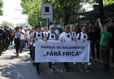 „GENDERDOC-M” INTENȚIONEAZĂ SĂ DESFĂȘOARE SÂMBĂTĂ LA AMIAZĂ MARȘUL „FĂRĂ FRICĂ” „GENDERDOC-M” INTENȚIONEAZĂ SĂ DESFĂȘOARE SÂMBĂTĂ LA AMIAZĂ MARȘUL „FĂRĂ FRICĂ”